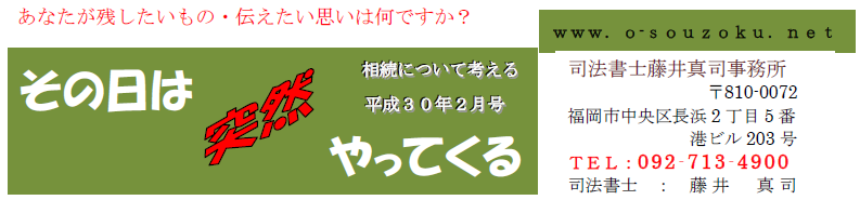 タイトル