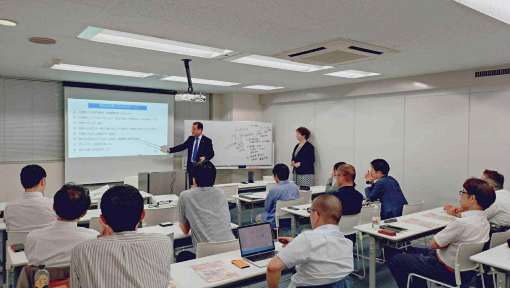 セミナーの様子